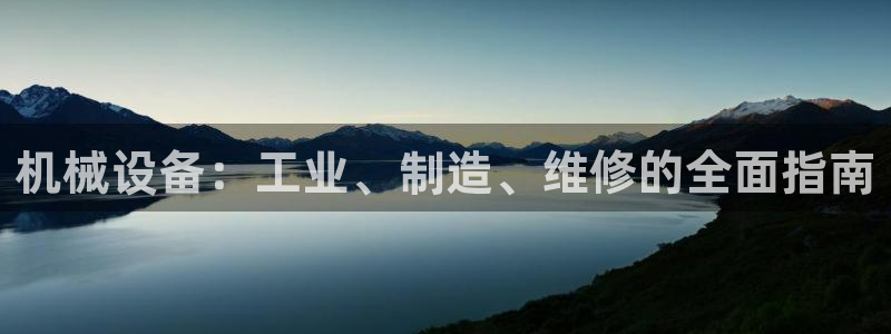 九游会国际厅登录 - j9九游会首页登录新版