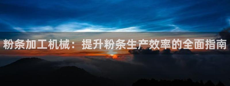 九游会个人中心登录页面