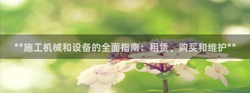 九游会集团登录