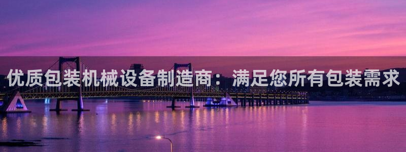 九游会网址登录不上