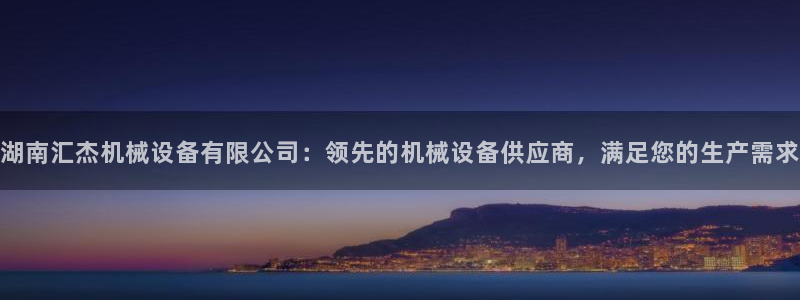 九游会官方网站中心