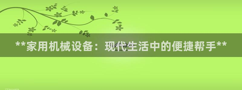 九游会app官方下载安卓