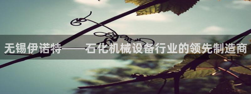 九游会平台登录