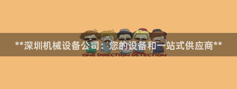 九游会官网登录AG