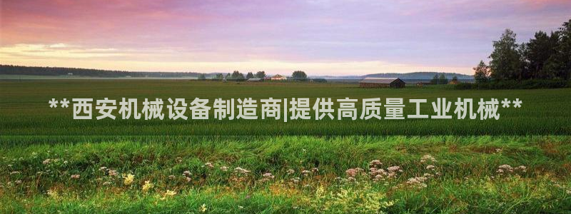 九游会j9官网入口登录新版