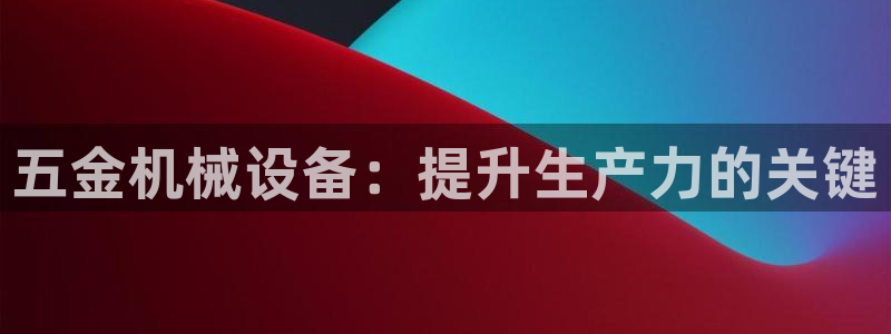 J9九游会国际站