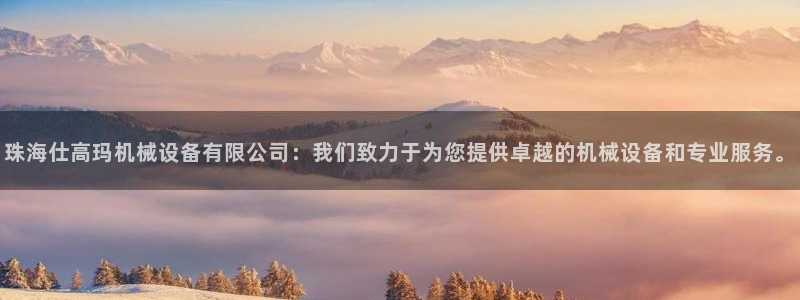 九游会网站登录