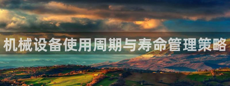 九游会官网登录首页