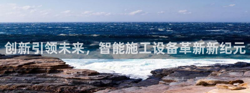 九游会老哥必备的交流社区