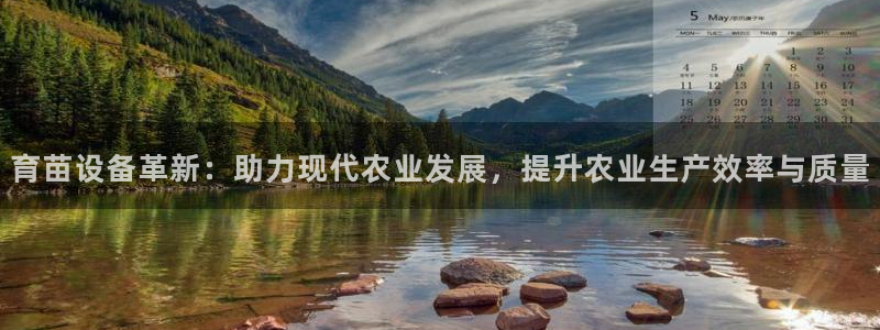 九游会官方app