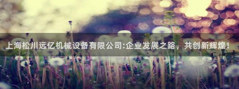 j9九游会在线登录