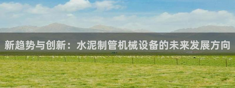 J9九游会登录入口首页旧版