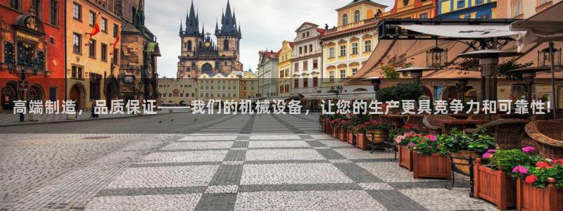 九游会老哥必备的俱乐部交流区