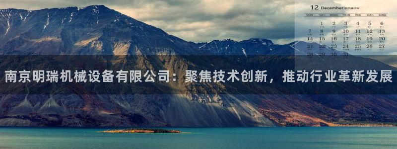 j9九游会最新版