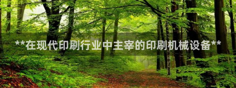 j9九游会平台信誉怎么样