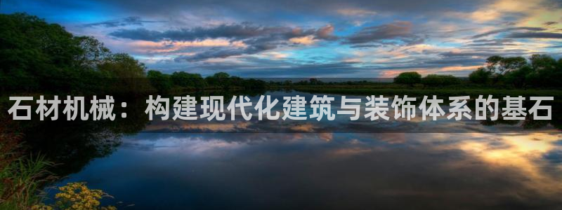 九游会官网真人认证吗是真的吗