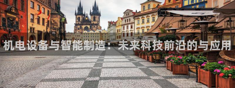 九游会第一真人视频游戏