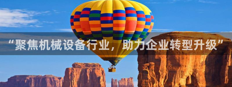 九游会官网登录中心