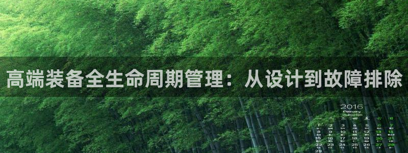 九游会是干嘛的