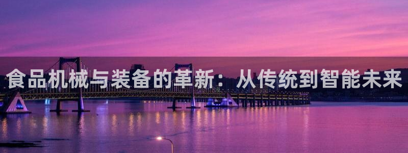 九游会平台老哥俱乐部