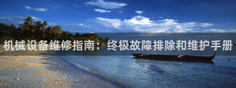 九游会官网首页