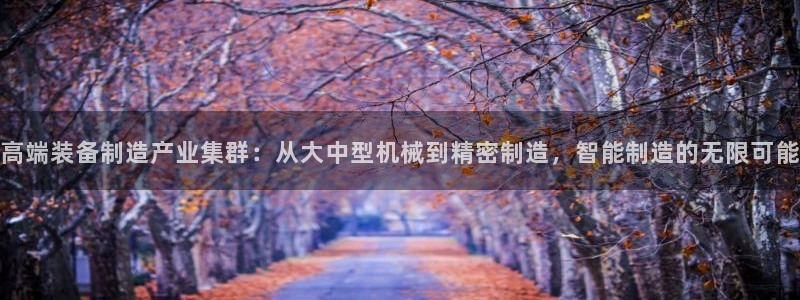 九游会官方平台