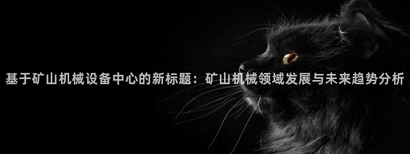 九游会游戏官网网页版