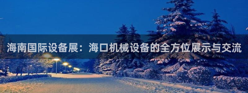 九游会登录网址