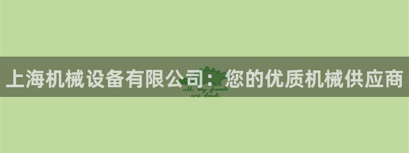 九游会网址是什么情况