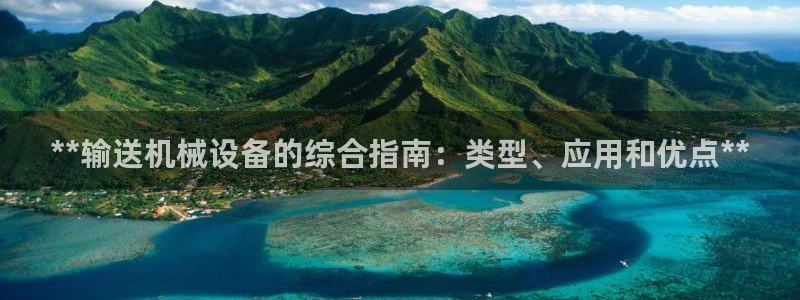 九游会线上平台吗：*