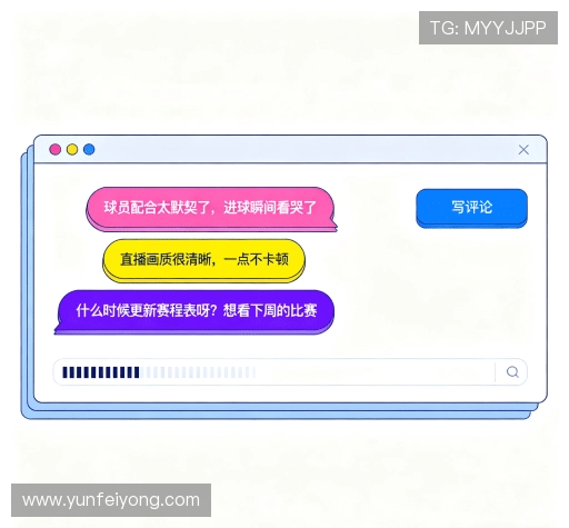 用户心得分享区